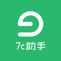 7c助手app最新版