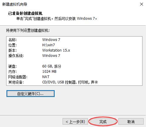 vmware15.5虚拟机安装win10(vmware15.5虚拟机安装win7)