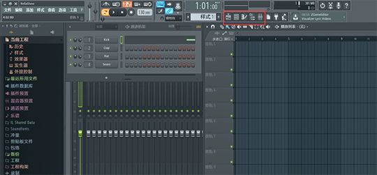 fl studio所有快捷键(fl studio用法)