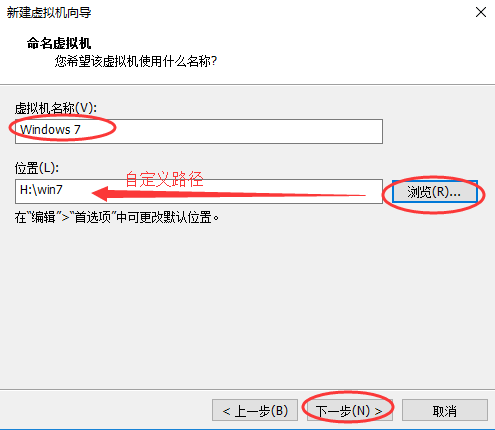 vmware15.5虚拟机安装win10(vmware15.5虚拟机安装win7)