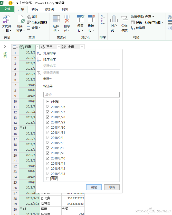 多工作簿多张工作表多表合并(excel2013多个工作表合并)