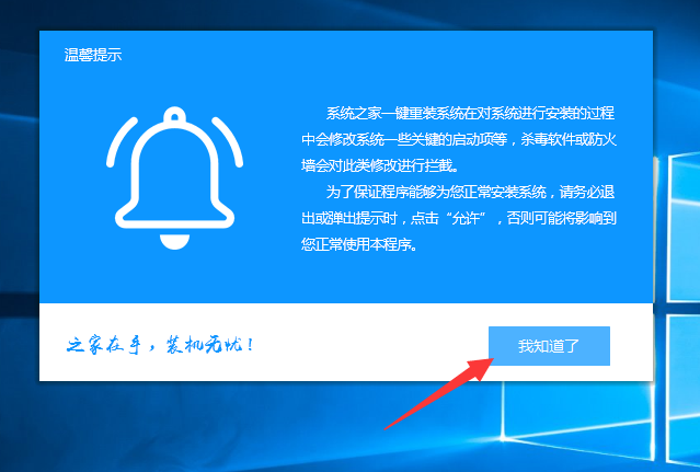 技嘉怎么装win7(技嘉电脑重装系统怎么装)