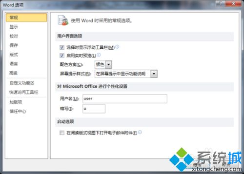 win10怎么更改文档储存位置(win10怎么更改我的文档存储位置)