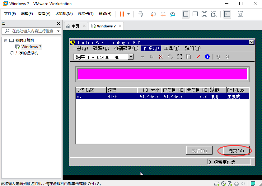 vmware15.5虚拟机安装win10(vmware15.5虚拟机安装win7)