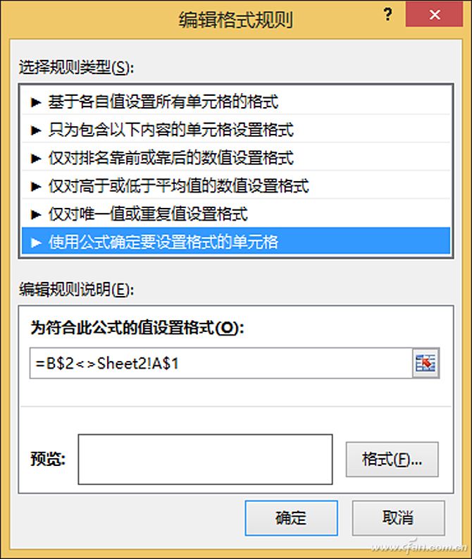 excel表中隐藏(excel如何隐藏指定内容)