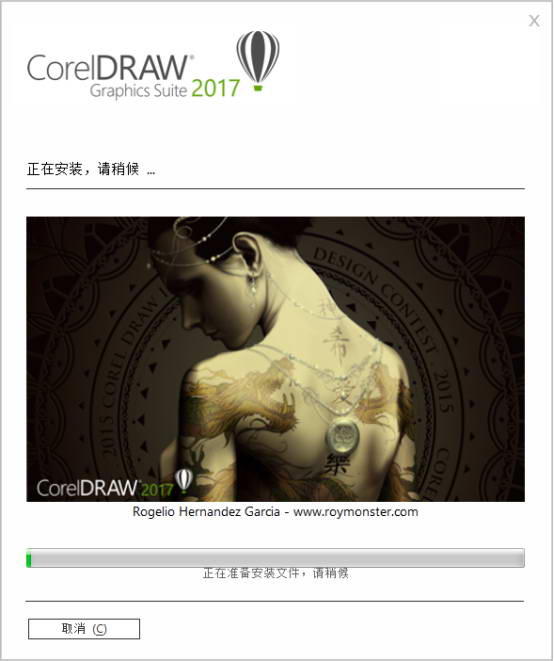 coreldraw2020破解版安装教程(coreldraw2021破解版下载)