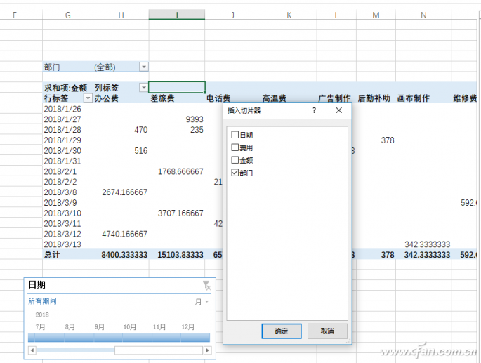 多工作簿多张工作表多表合并(excel2013多个工作表合并)