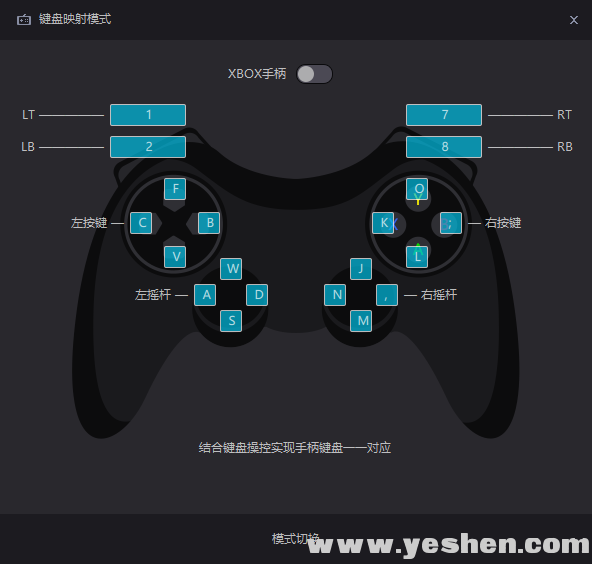 夜神模拟器怎么调(夜神模拟器连接手机的方法)