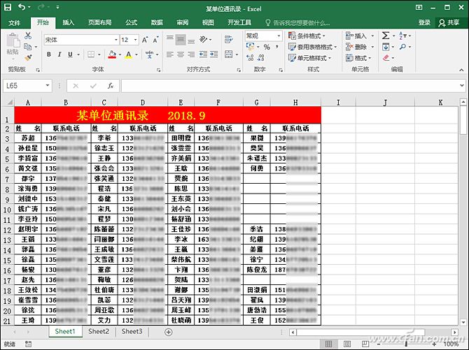 excel2016隐藏(隐藏excel部分内容)