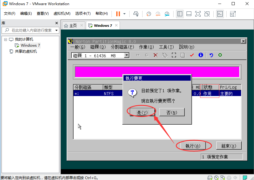 vmware15.5虚拟机安装win10(vmware15.5虚拟机安装win7)