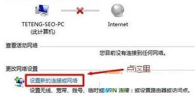 windows10添加隐藏wifi网络(win10如何添加隐藏wifi)