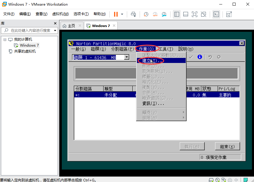 vmware15.5虚拟机安装win10(vmware15.5虚拟机安装win7)