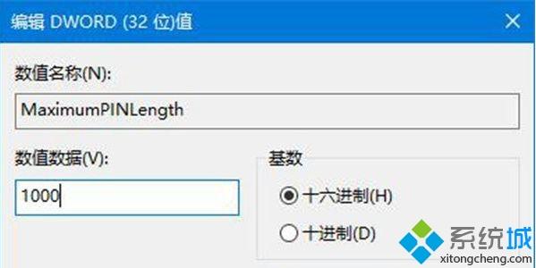 windows pin码设置要求(win10 pin码位数)