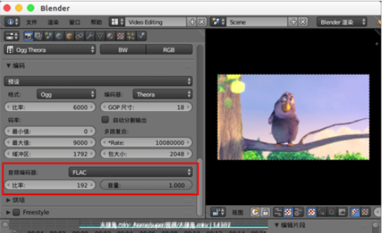 blender导出视频格式(blender剪辑视频导出)
