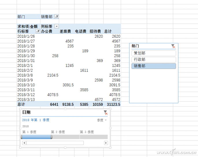 多工作簿多张工作表多表合并(excel2013多个工作表合并)