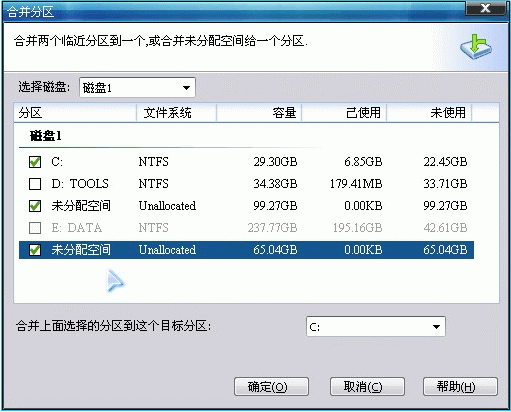 分区助手如何合并分区文件(分区助手合并分区灰色)