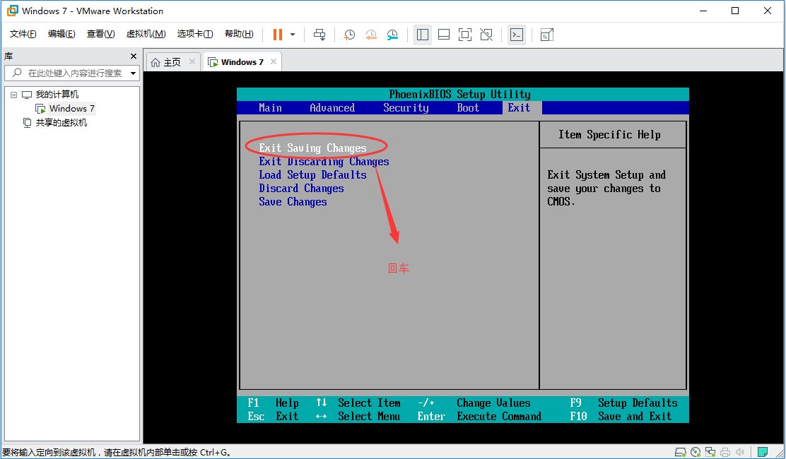 vmware15.5虚拟机安装win10(vmware15.5虚拟机安装win7)