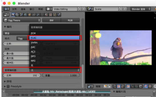 blender导出视频格式(blender剪辑视频导出)