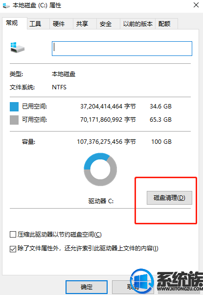 win10专业版占用内存过高(win10专业版c盘哪些文件夹可以删除)