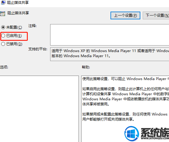 windows10媒体流(windows媒体流)