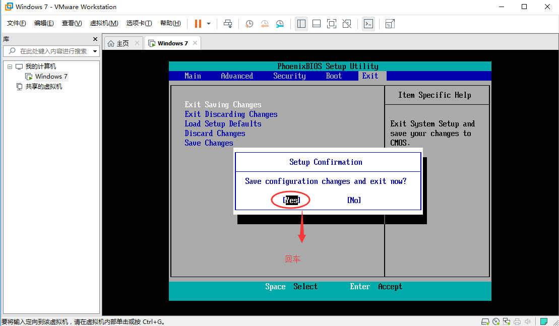 vmware15.5虚拟机安装win10(vmware15.5虚拟机安装win7)