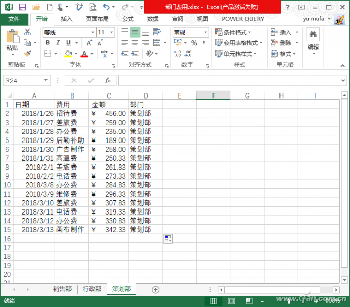 多工作簿多张工作表多表合并(excel2013多个工作表合并)