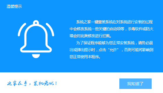 吾空电脑Win10专业版64位下载安装教程