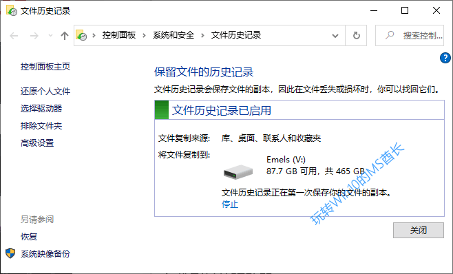 onedrive怎么备份数据(onedrive备份系统)