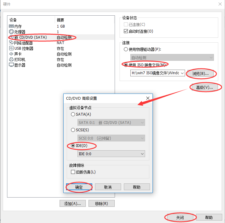 vmware15.5虚拟机安装win10(vmware15.5虚拟机安装win7)