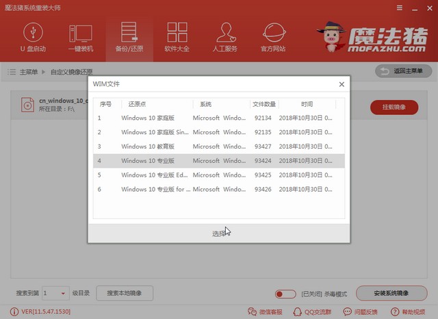 rog win10系统(rog原版系统镜像)