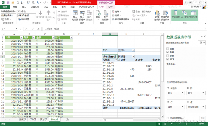 多工作簿多张工作表多表合并(excel2013多个工作表合并)