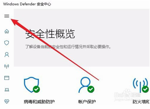 windows10勒索软件和防护怎么开启(win10如何防止勒索病毒发生)