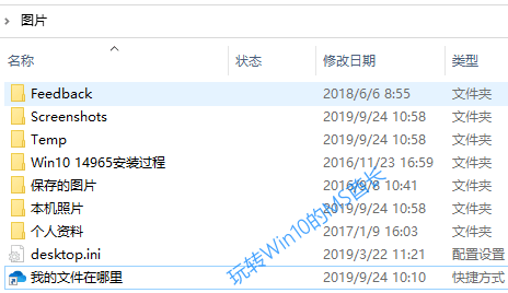 onedrive怎么备份数据(onedrive备份系统)