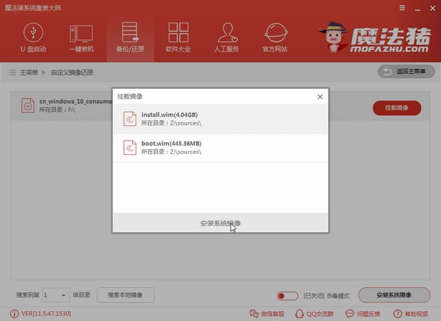 rog win10系统(rog原版系统镜像)