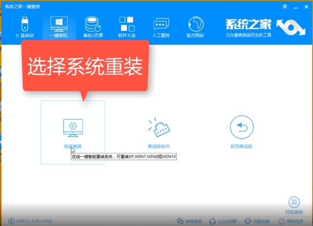 技嘉怎么装win7(技嘉电脑重装系统怎么装)