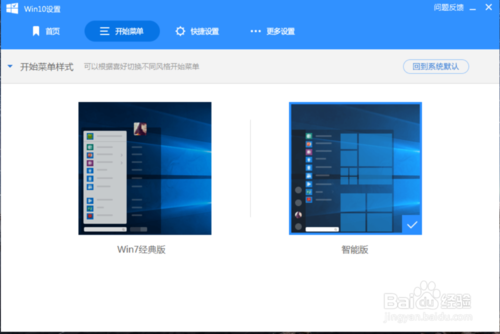 win10最全优化设置教程(win10 优化)