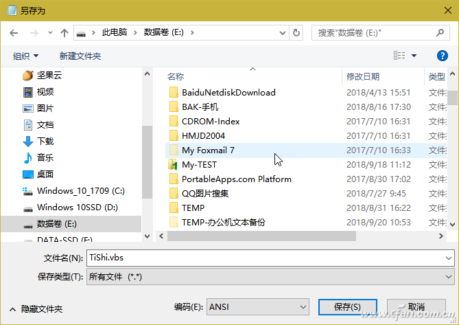 windows弹窗命令制作(win10个性化怎么打开)