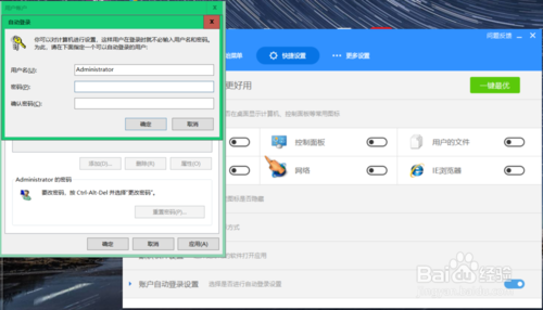 win10最全优化设置教程(win10 优化)