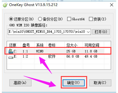 win10系统教育版怎么样(window10教育版下载)