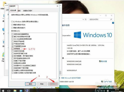 如何解决win10专业版播放视频出现锯齿的问题(win10视频播放模糊)