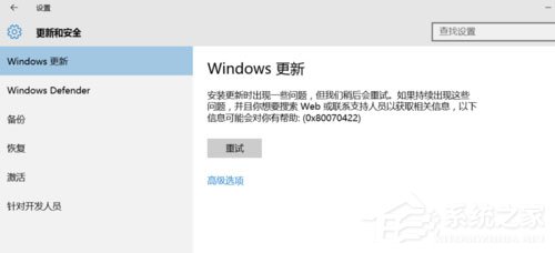 win10自动更新有什么影响(windows10自动更新好不好)