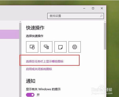 win10专业版永久激活码工具(kms激活工具win10专业版)