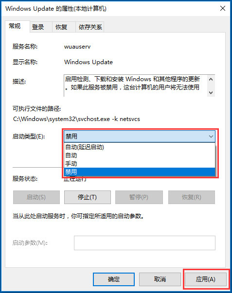 win10自动更新有什么影响(windows10自动更新好不好)