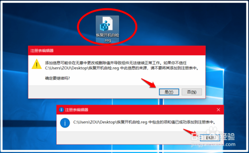 win10禁用开机自动修复(怎么关闭win10开机自动修复)