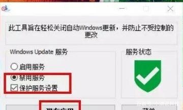 win10自动更新有什么影响(windows10自动更新好不好)