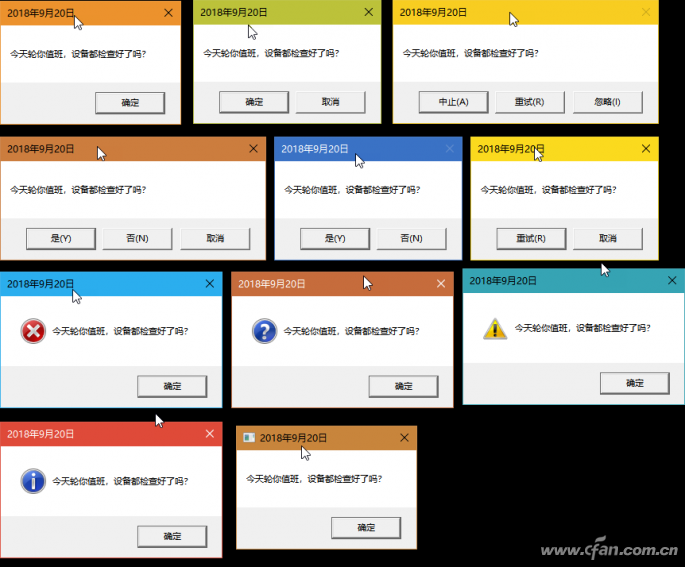 windows弹窗命令制作(win10个性化怎么打开)