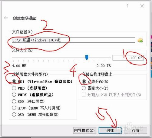 virtualbox虚拟机安装linux教程(virtual box安装虚拟机 window)