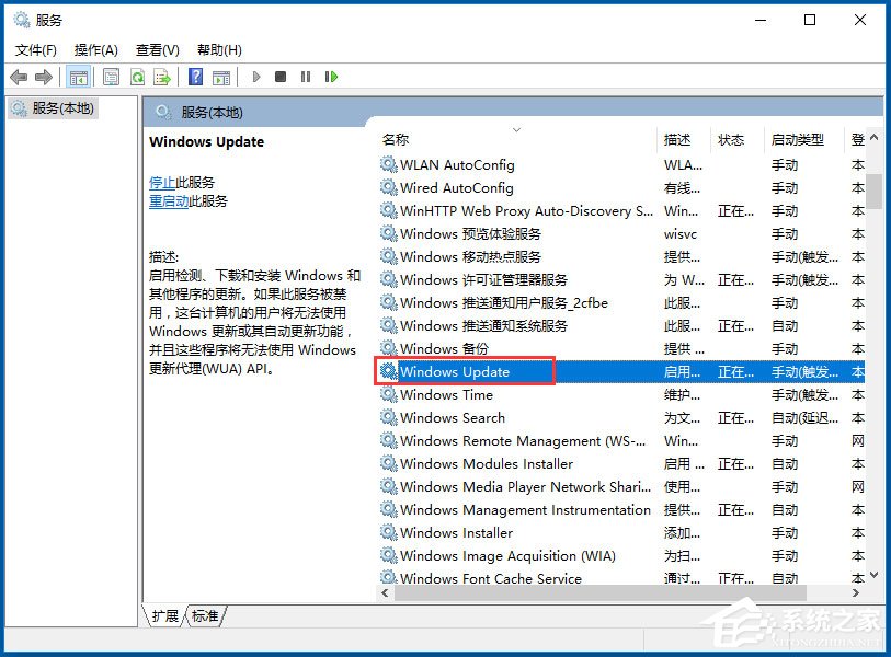 win10自动更新有什么影响(windows10自动更新好不好)