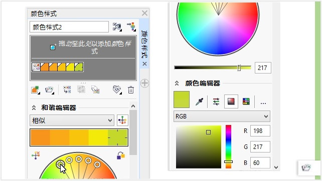 cdr2017版本是x几(2019版coreldraw)