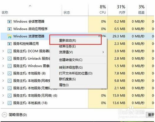 win10专业版永久激活码工具(kms激活工具win10专业版)